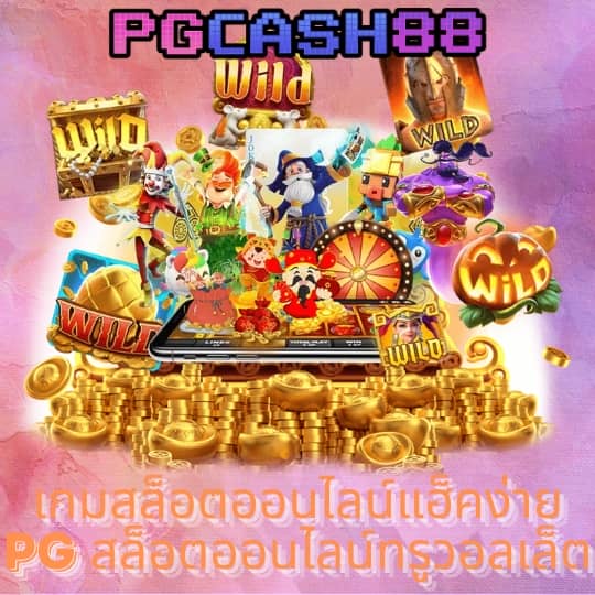 เครดิตฟรี